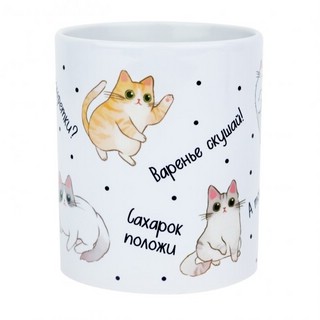 Кружка 'Мысли и котики' 3