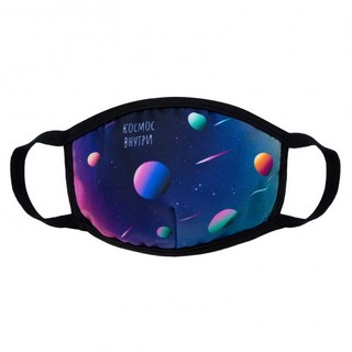 Маска трикотажная многоразовая двухслойная, 'Космос' 1