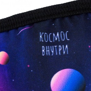 Маска трикотажная многоразовая двухслойная, 'Космос' 4