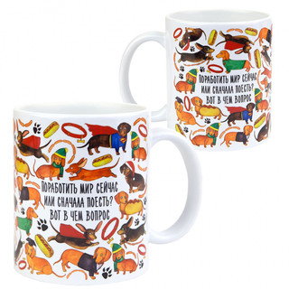 Кружка 'Вопрос' 1