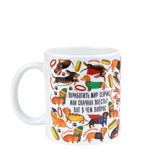 Кружка 'Вопрос' 3