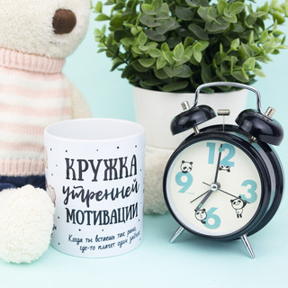Кружка 'Мотивация' 5