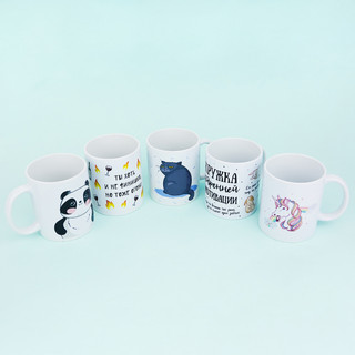 Кружка 'Мотивация' 7