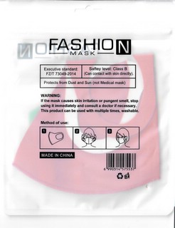 Маска Fashion Mask Снежинка 3