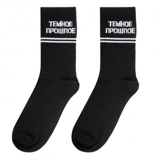 Носки 'Прошлое', разм.40-45