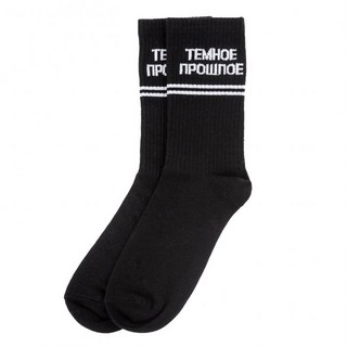 Носки 'Прошлое', разм.40-45 2