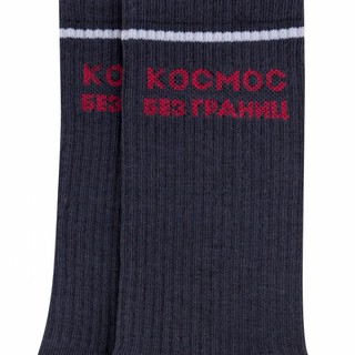 Носки в тубусе (2 пары) 'Космические', разм.40-45 9