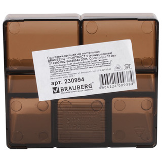 Подставка-органайзер, тонированная (230994) 3