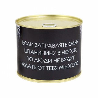 Носки в банке 'Давид советует' (мужские, черные) 1