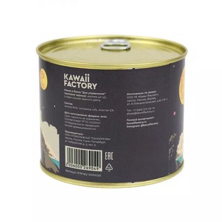 Носки в банке 'Для управления' (мужские, черные) 3