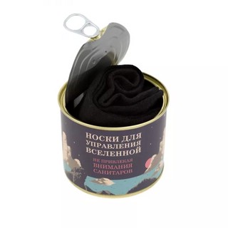 Носки в банке 'Для управления' (мужские, черные) 4