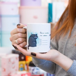 Кружка 'Был план' 8