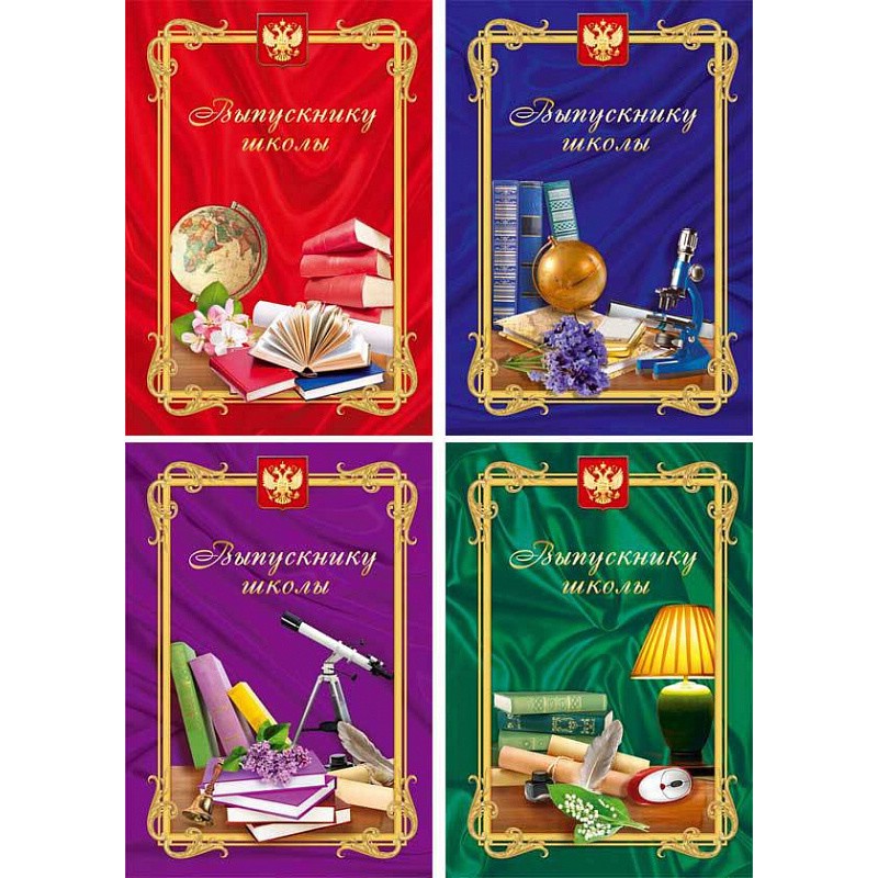 Папка адресная BG 