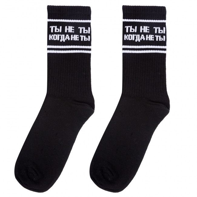 Носки 'Ты не ты', разм.40-45, артикул KW009-000855