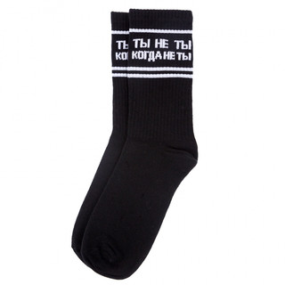 Носки 'Ты не ты', разм.40-45, артикул KW009-000855 2