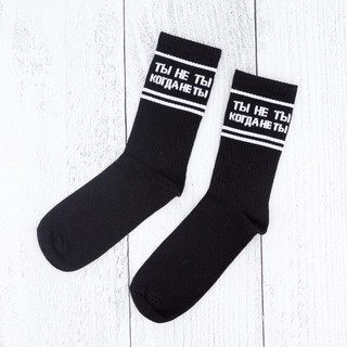 Носки 'Ты не ты', разм.40-45, артикул KW009-000855 5