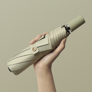 Зонт складной 'Panton' (беж), артикул KW041-000084 2