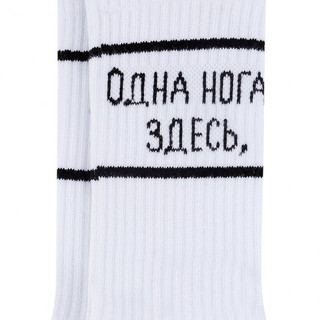 Носки 'Левый-правый', разм.40-45, артикул KW009-000700 4