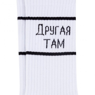 Носки 'Левый-правый', разм.40-45, артикул KW009-000700 6