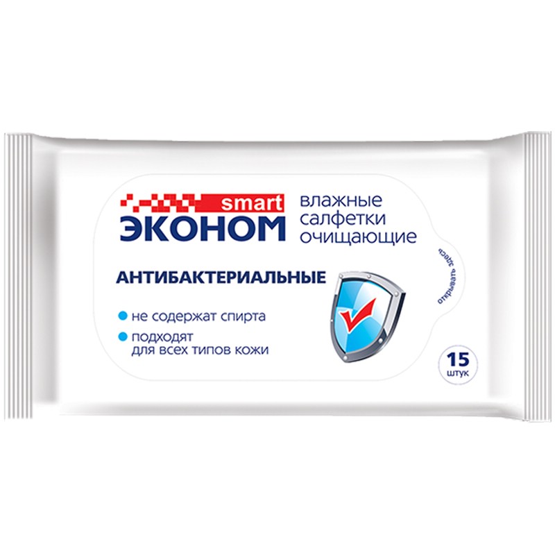 Салфетки влажные Эконом Smart, 15 штук, антибактериальные