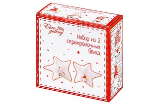 Набор из двух сервировочных блюд 