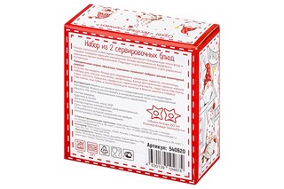 Набор из двух сервировочных блюд 