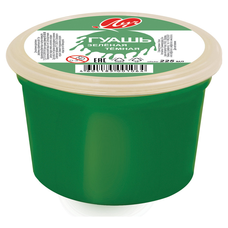 Гуашь Луч цвет темно-зеленый 225 мл