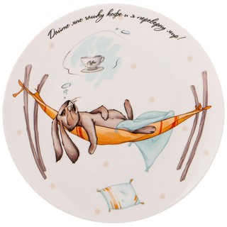 Тарелка 'Счастье есть' d20.5 см (дайте мне чашку кофе) 1