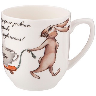 Кружка 'Счастье' 300 мл, фарфор (кофе с утра...) 2