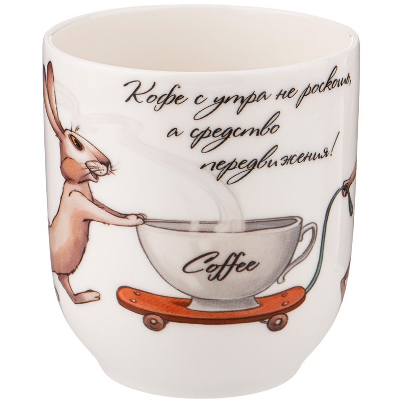 Кружка 'Счастье' 300 мл, фарфор (кофе с утра...)