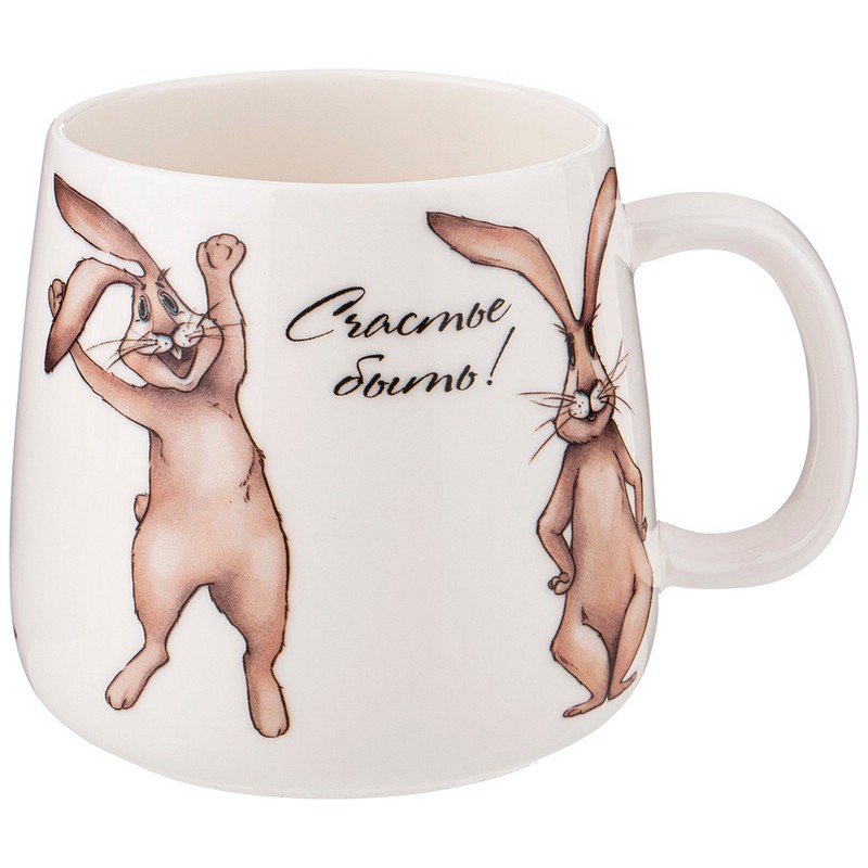 Кружка 'Счастье' 400 мл, фарфор (счастье быть)