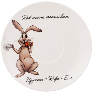 Чайная пара 'Счастье есть' 300 мл (как стать счастливым) 5