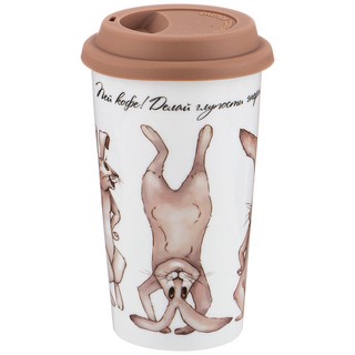 Термокружка с двойными стенками 'Счастье есть' 450 мл (пей кофе) 1