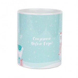 Кружка 'Новый год и лама' 3