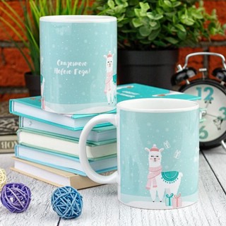 Кружка 'Новый год и лама' 5