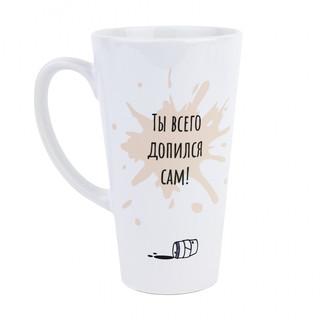 Кружка большая 'Всё сам', артикул KW058-000469 2