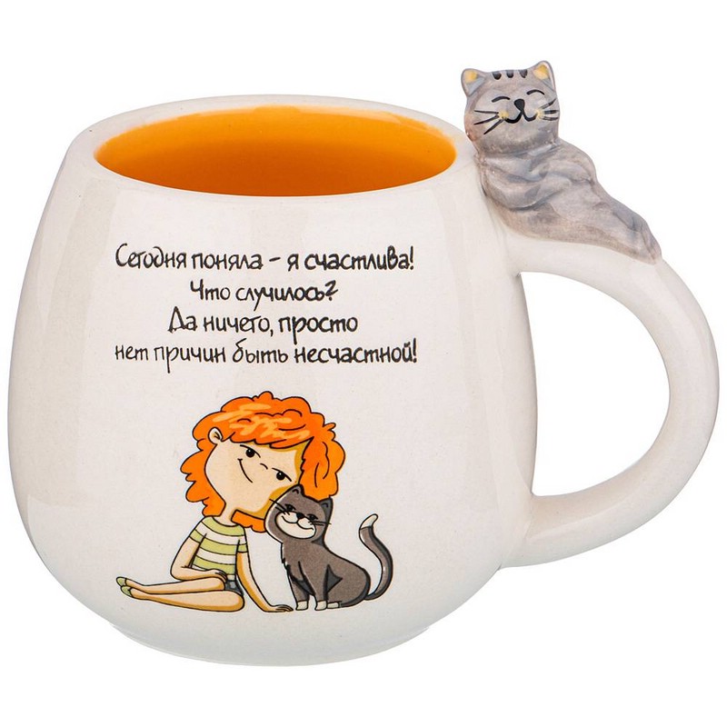 Кружка 'Будь счастливой' 320 мл, керамика