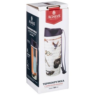 Термокружка 380 мл 'Охота' 4