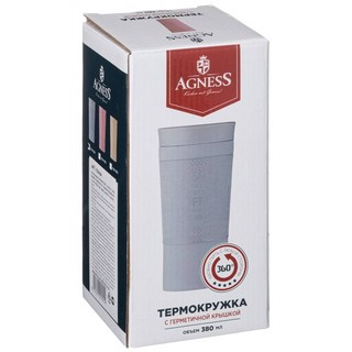 Термокружка 380 мл 'Тюдор', серая 4