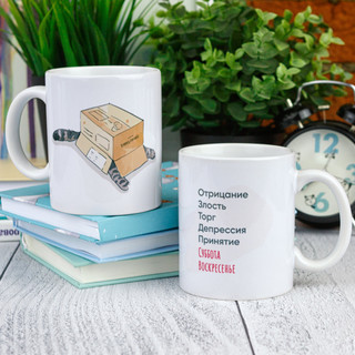 Кружка 'Отрицание', артикул KW058-000473 5