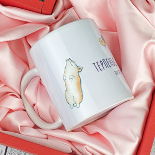 Кружка 'Терпенье и труд', артикул KW058-000474 6