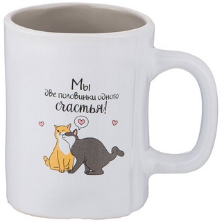 Кружка 'Веселые друзья' 480 мл (две половинки)