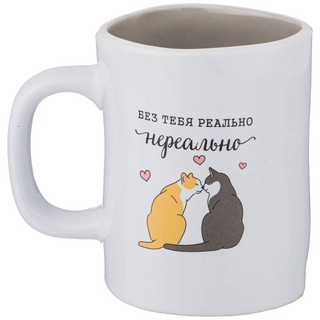 Кружка 'Веселые друзья' 480 мл (две половинки) 3