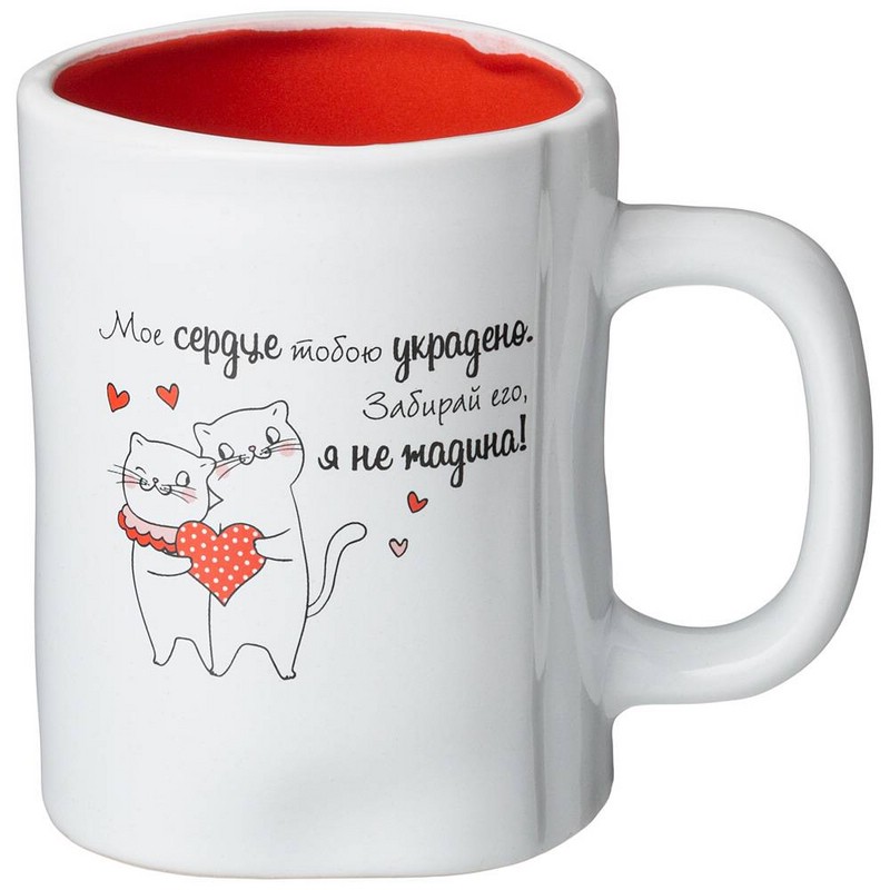 Кружка 'Веселые друзья' 480 мл (мое сердце украдено)