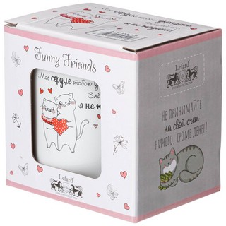 Кружка 'Веселые друзья' 480 мл (мое сердце украдено) 2