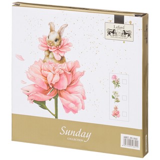 Тарелка закусочная 'Sunday' 20 см 2