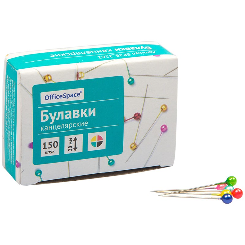 Булавки OfficeSpace 28mm 150шт