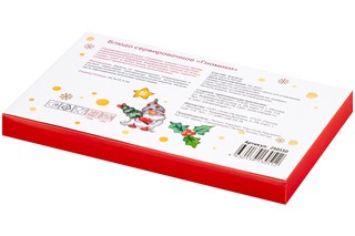 Блюдо сервировочное прямоугольное 20,3*12,5*1,5 см 