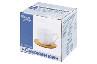 Чашка для капучино и кофе латте 'Снежинки' 220 мл + деревянная подставка 10