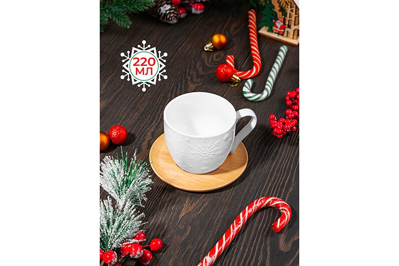 Чашка для капучино и кофе латте 'Снежинки' 220 мл + деревянная подставка